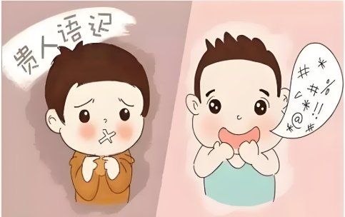 广州儿童语言发育迟缓